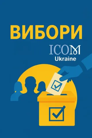 icom-elections